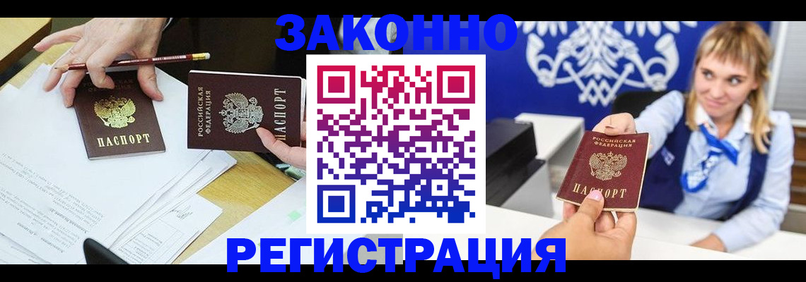 найти адрес прописки в Исилькуле