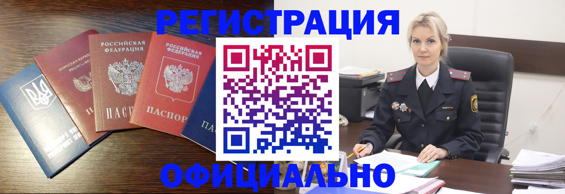 регистрация для дет. сада в Исилькуле